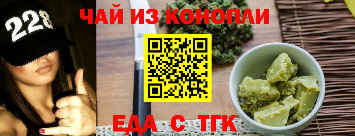 Керчь  Canna-Cookies конопля  Вход с VPN 