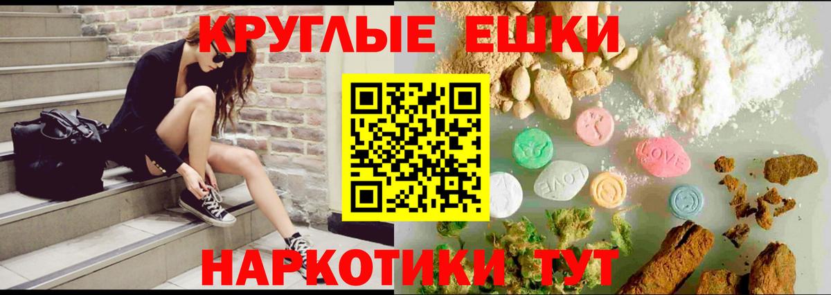 Экстази диски Керчь