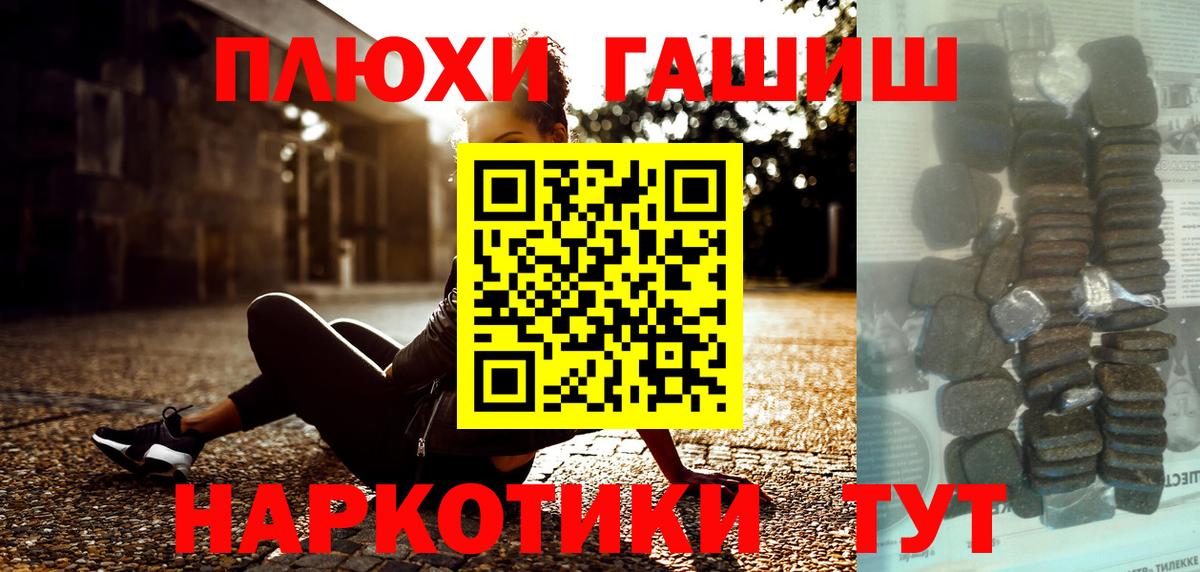 Керчь  Гашиш 40% ТГК  закладка  ГАШ индика сатива  Вход с VPN 