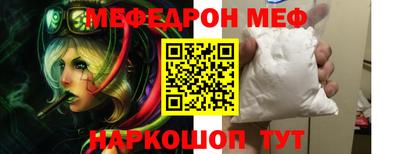 MDMA Краснодар