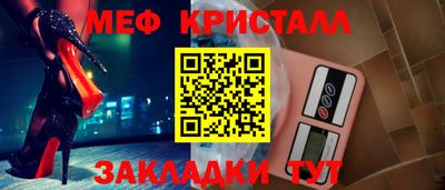 MDMA Краснодар