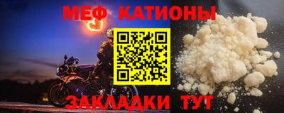кокаин Краснознаменск