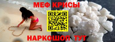кокаин Краснознаменск