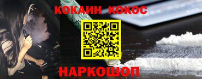 кокаин VHQ Краснокаменск