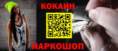 MDMA Краснодар