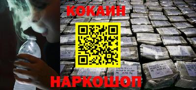 MDMA Краснодар