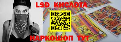 кокаин Краснознаменск