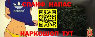 кокаин VHQ Краснокаменск