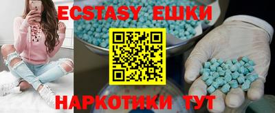 MDMA Краснодар