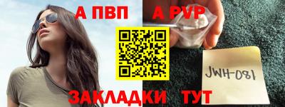 MDMA Краснодар