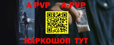 кокаин Краснознаменск