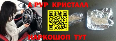 кокаин Краснознаменск