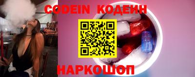 кокаин VHQ Краснокаменск