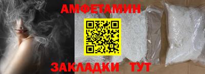 кокаин Краснознаменск