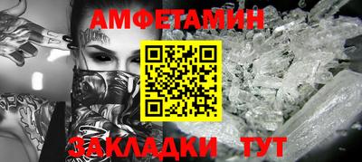 кокаин VHQ Краснокаменск
