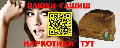 MDMA Краснодар