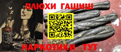 кокаин Краснознаменск