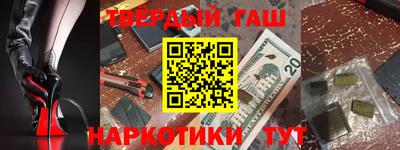 кокаин VHQ Краснокаменск
