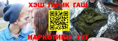 кокаин Краснознаменск