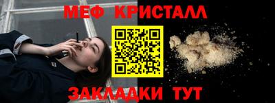MDMA Краснодар