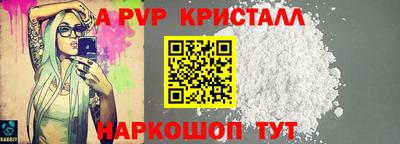 кокаин Краснознаменск
