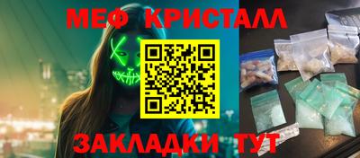 MDMA Краснодар