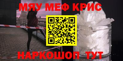кокаин Краснознаменск