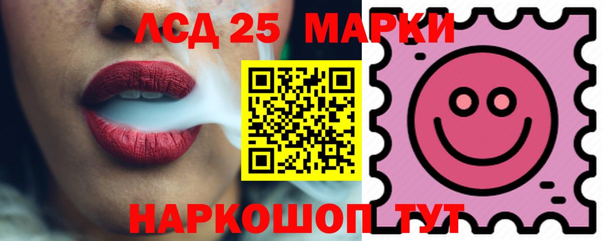 Лсд 25 экстази ecstasy  Лсд 25 экстази кислота  Вход с VPN  Керчь 