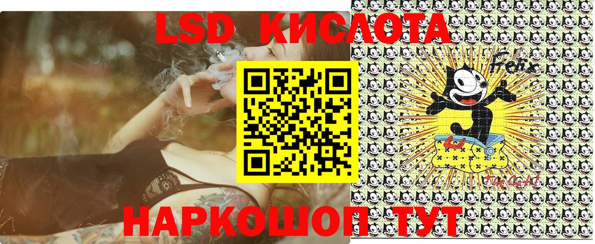 Марки NBOMe 1,8мг  Наркотические марки  Керчь  Марки NBOMe 1,8мг  Вход с VPN 