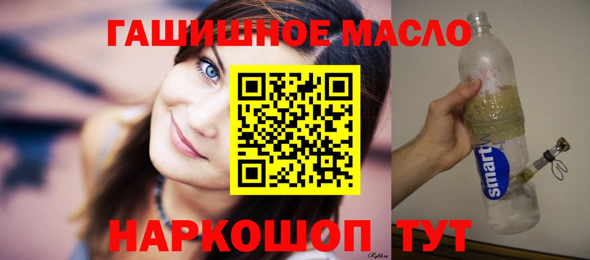 Дистиллят ТГК вейп Керчь